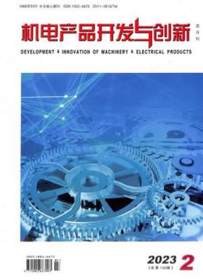 《机电产品开发与创新》 引领工业前沿，驱动产业升级