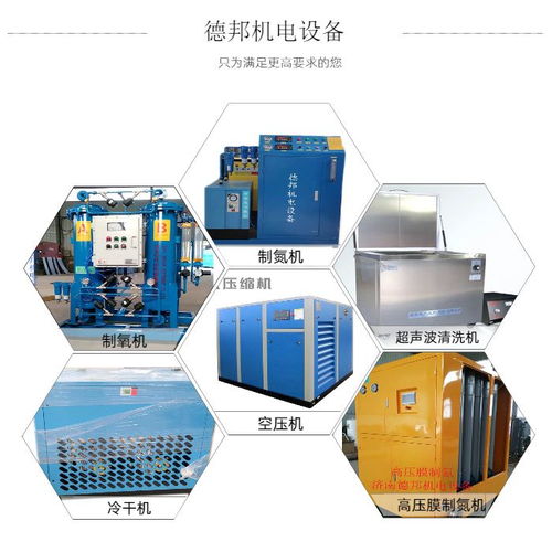 朔州与济南德邦机电 臭氧配套制氧机的优质选择与实惠价格解析