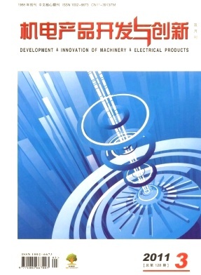 机电产品开发与创新 驱动现代产业升级的核心引擎