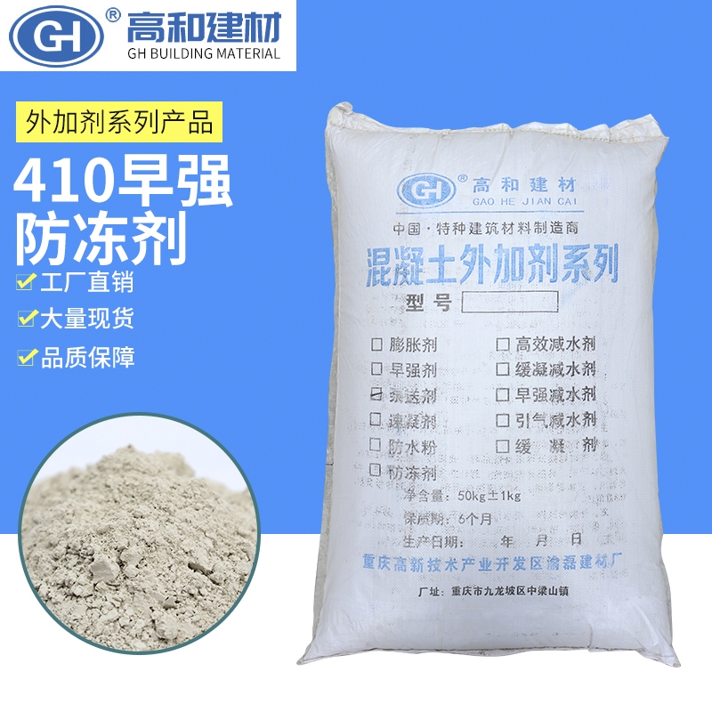 广西全州工程材料崛起 · 全站辅料优选方案